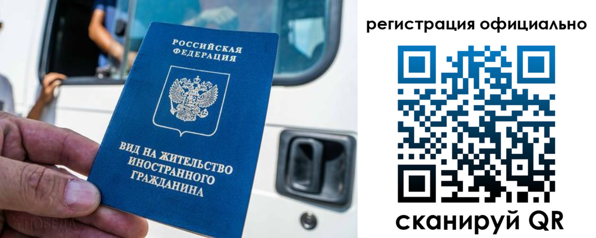 прописка ребенка в Урюпинске