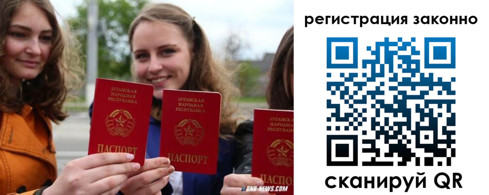 временная регистрация адрес в Урюпинске